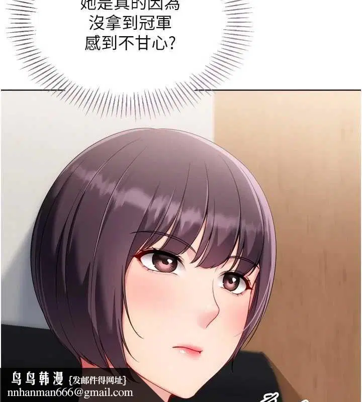 第206話