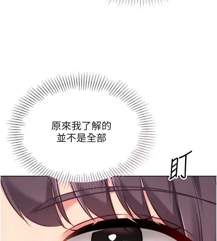 第206話