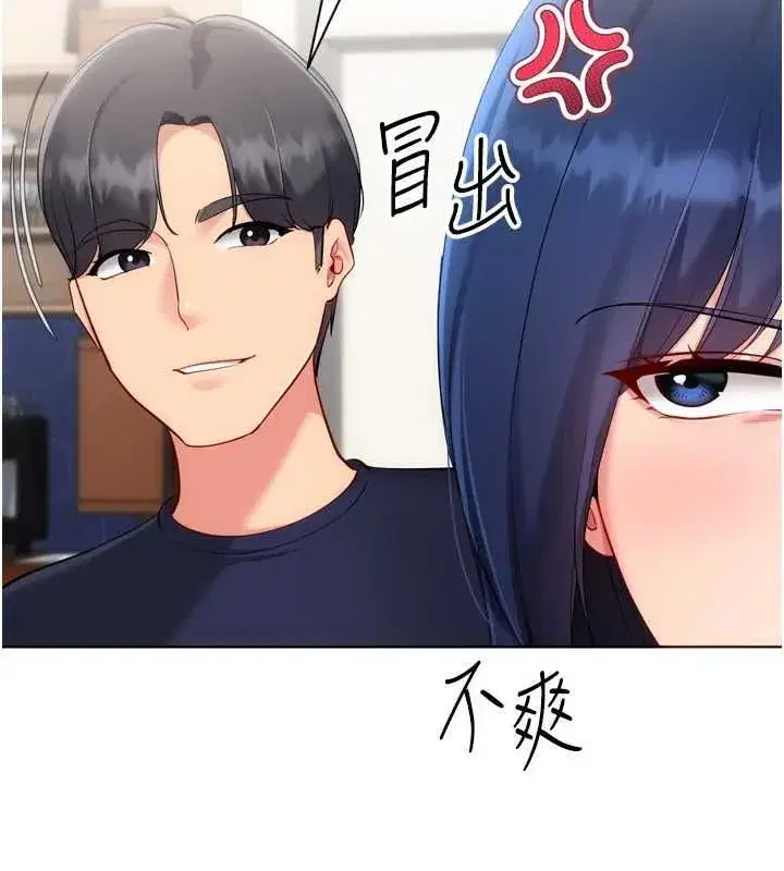 第207話