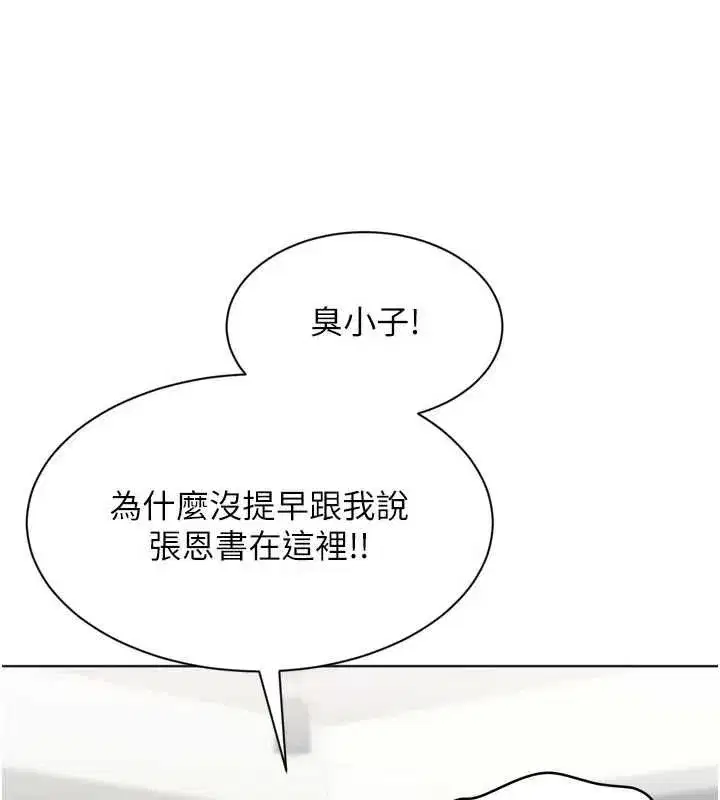 第207話