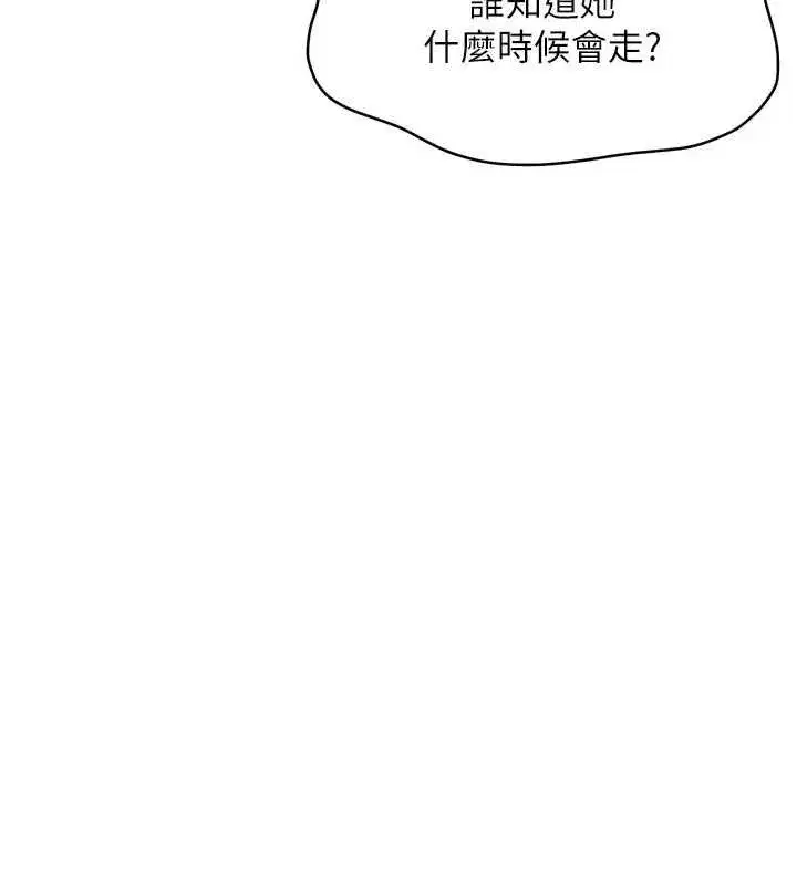 第207話