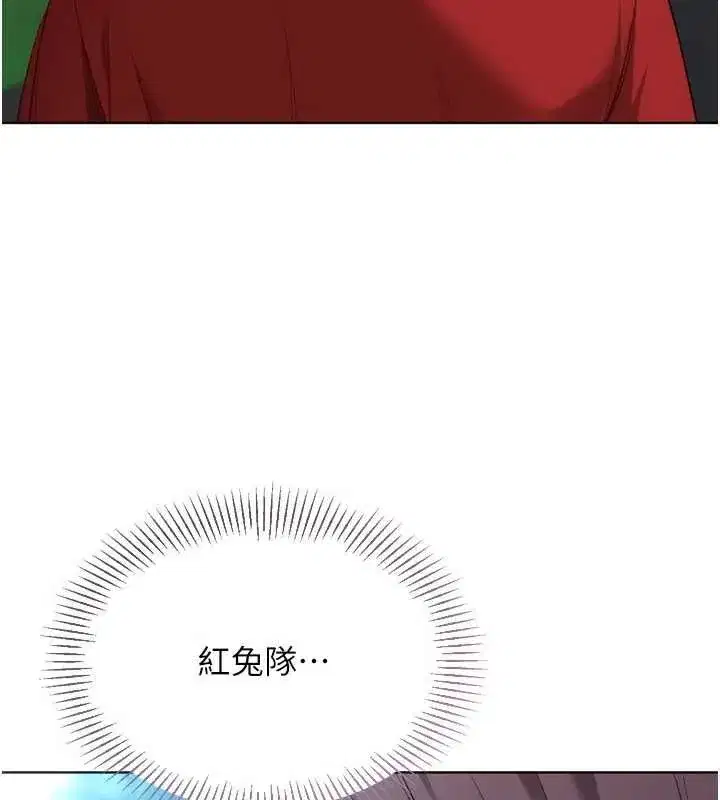 第207話