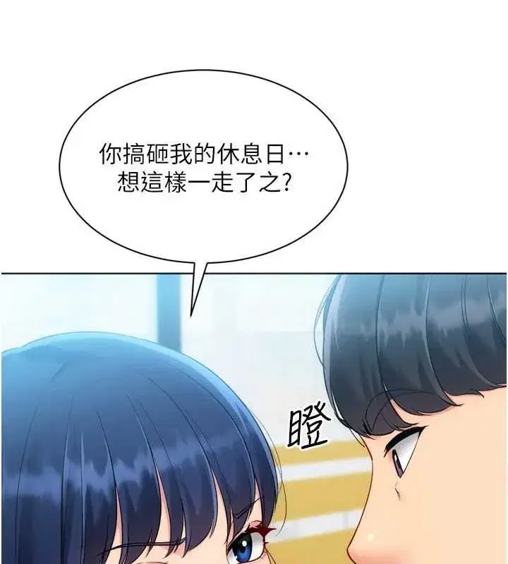 第207話