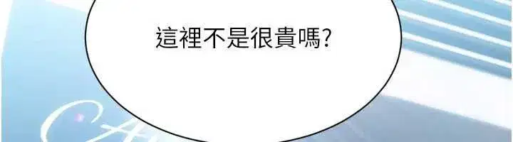 第207話