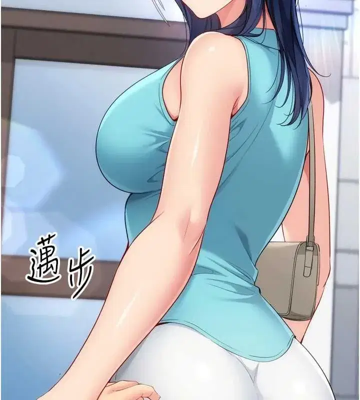 第207話