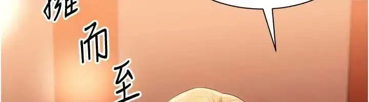 第207話