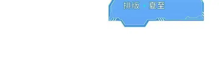 第207話