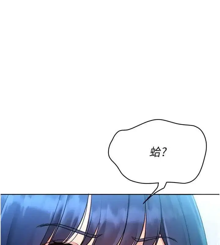 第207話