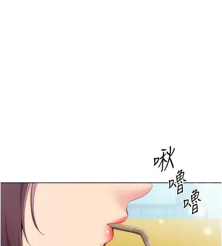 第207話