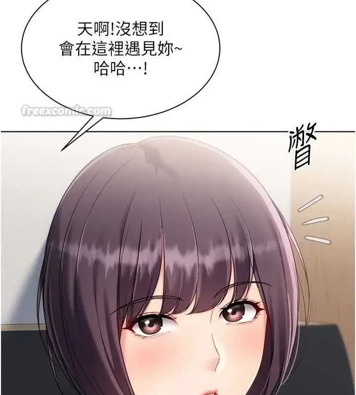 第207話