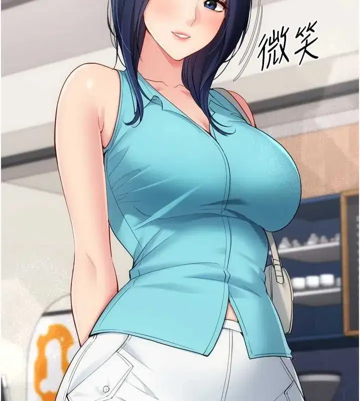 第207話