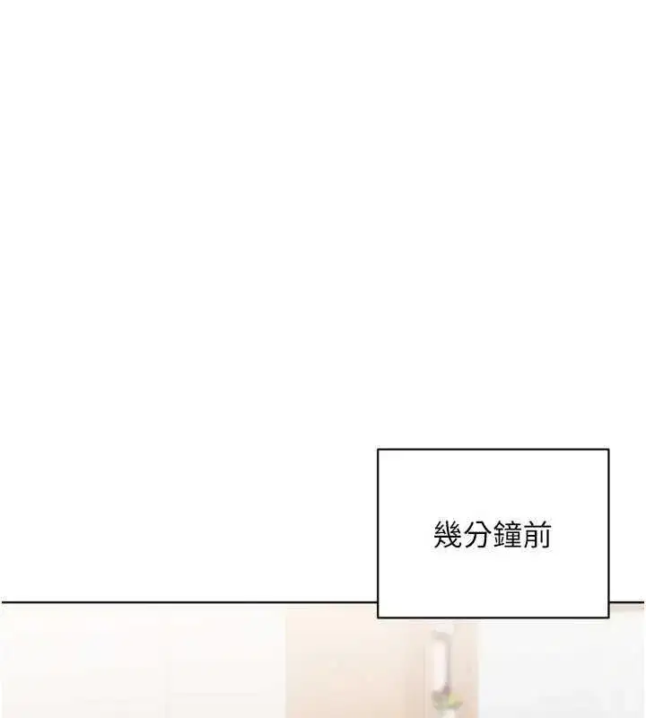 第207話