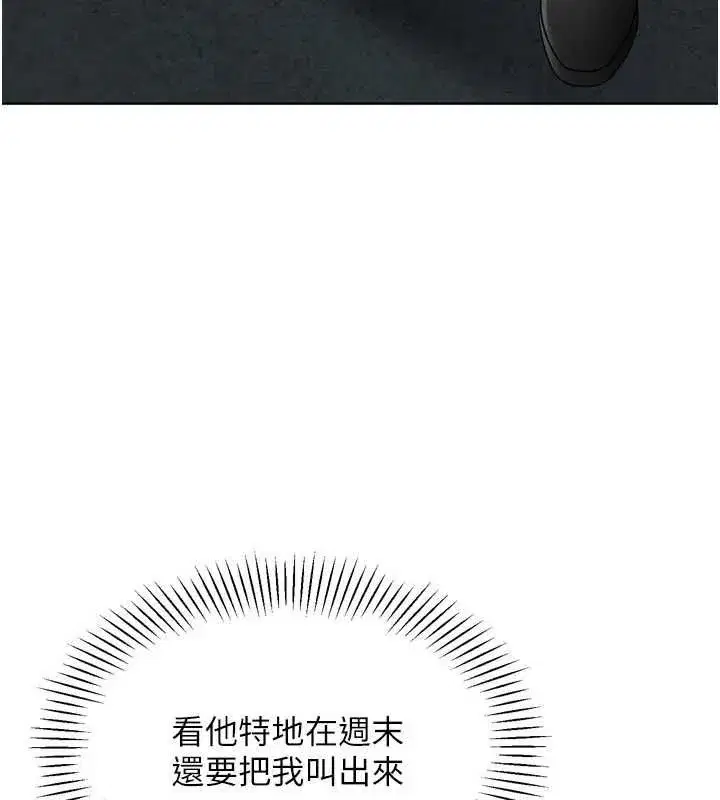第207話