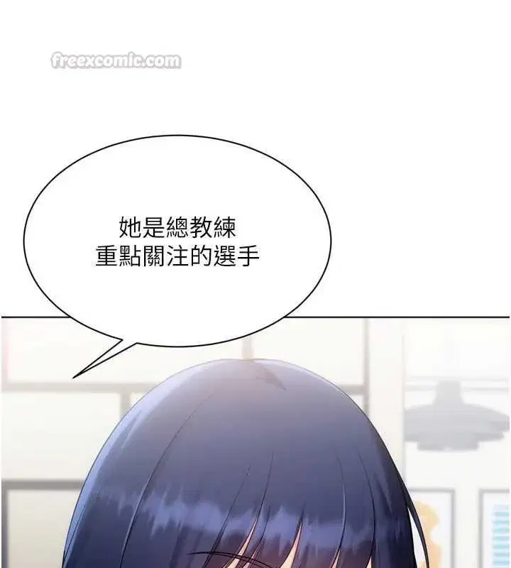 第207話