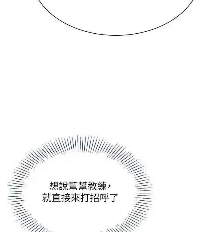 第207話