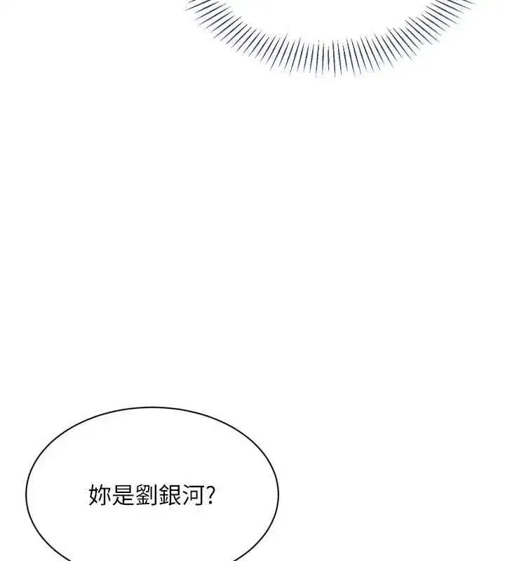 第207話