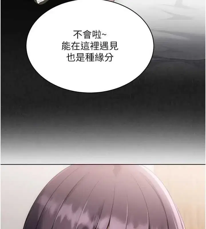 第207話