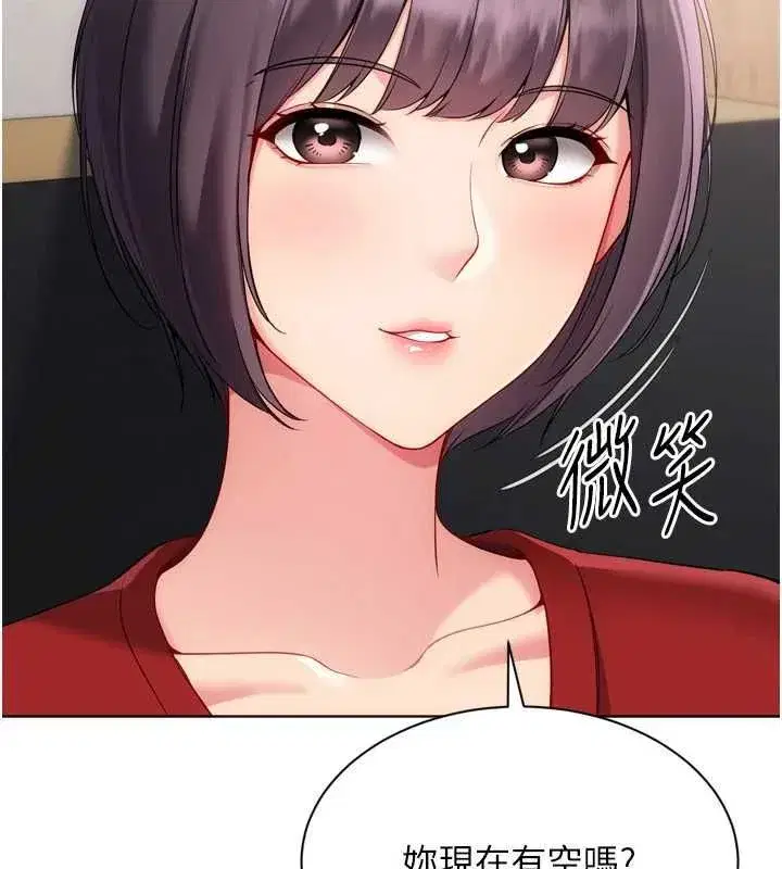 第207話