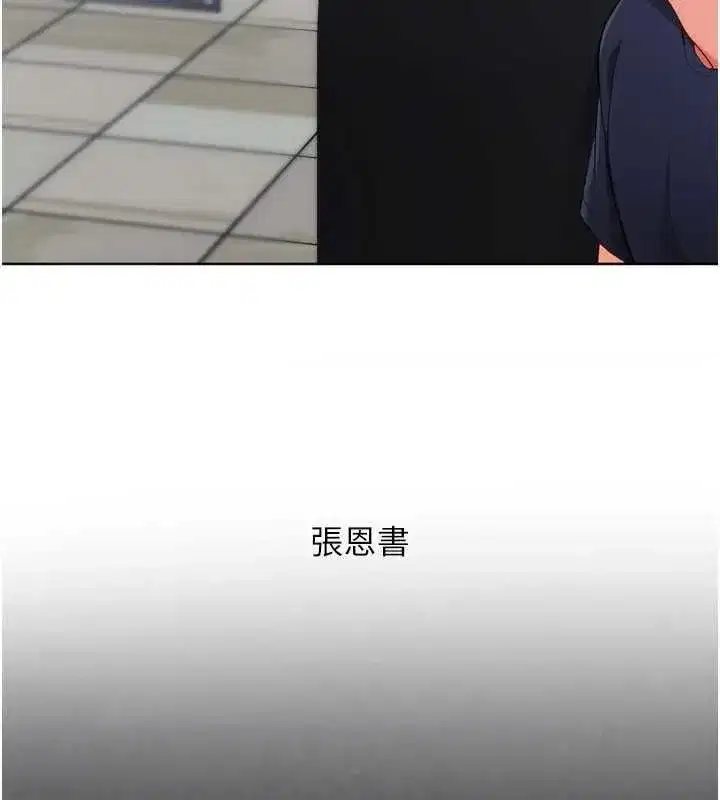 第207話