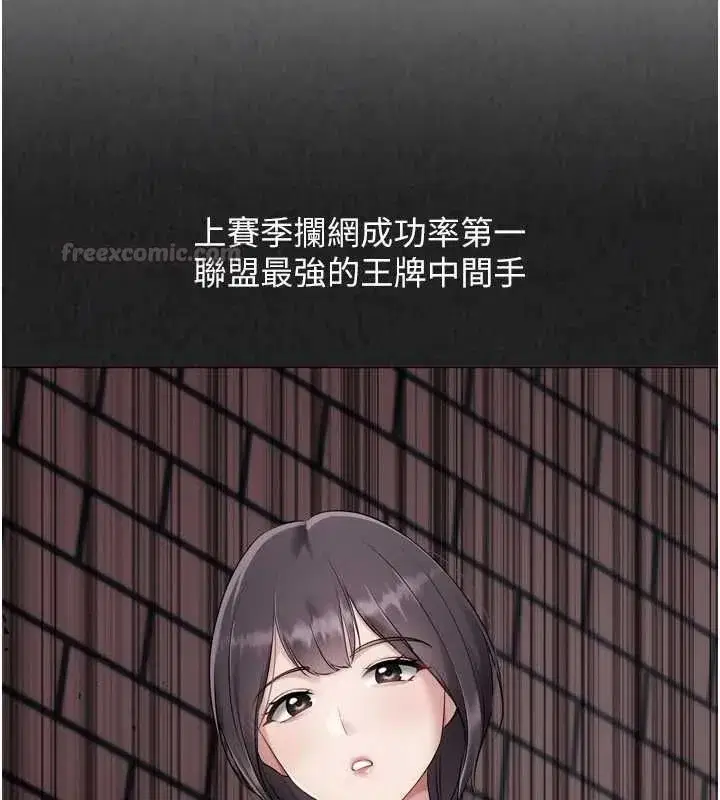 第207話