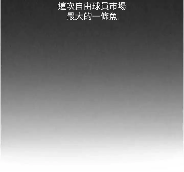 第207話