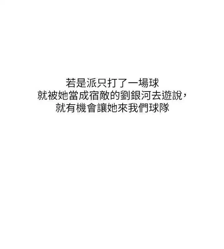 第207話