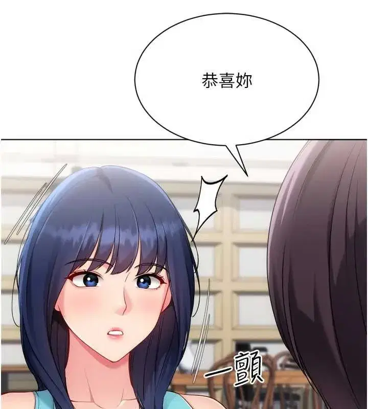 第207話