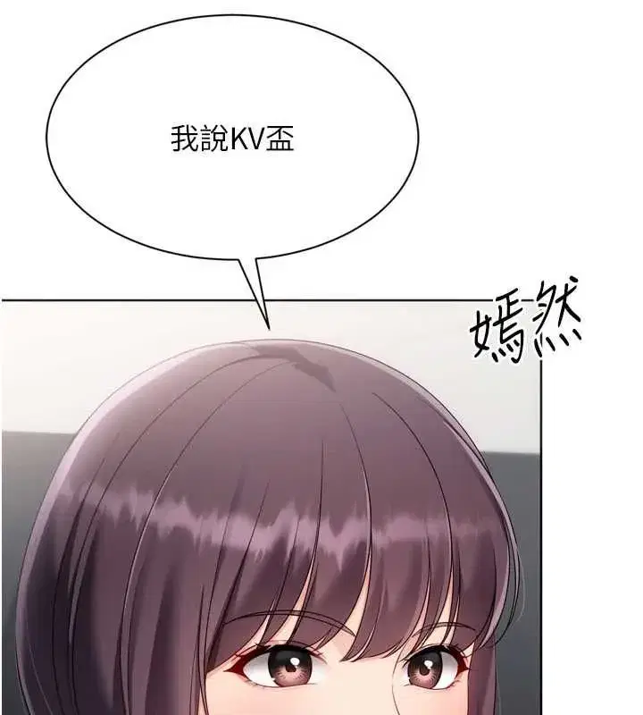 第207話