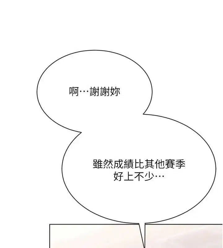 第207話
