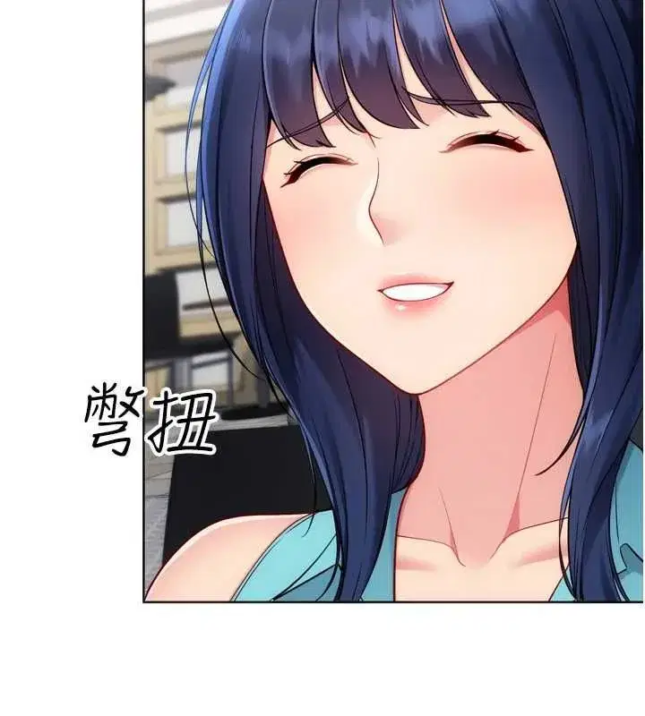 第207話