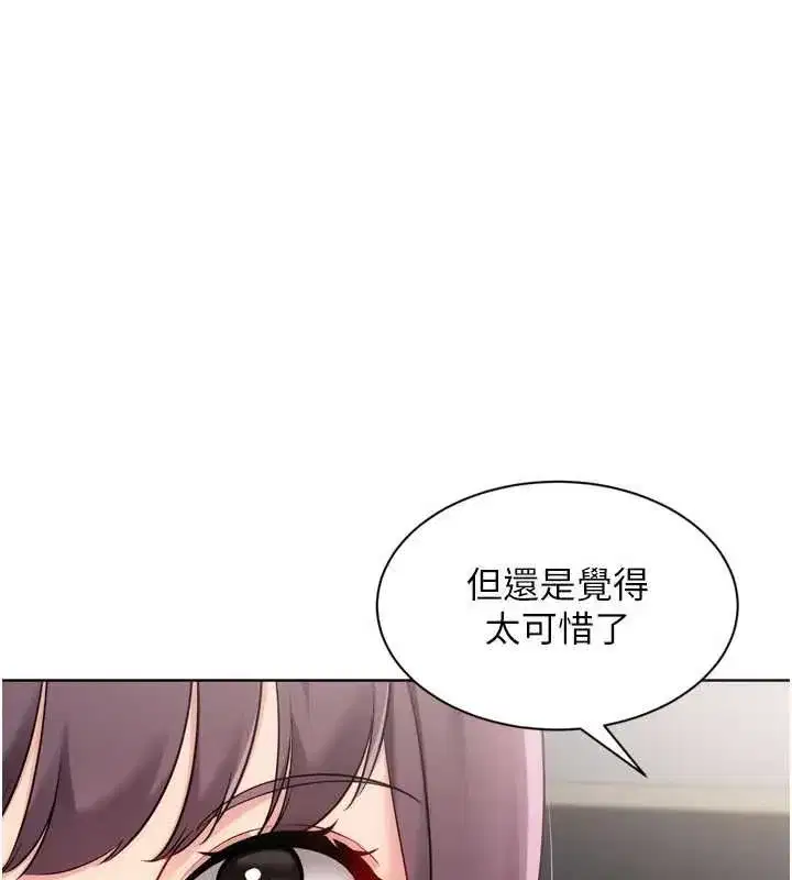 第207話