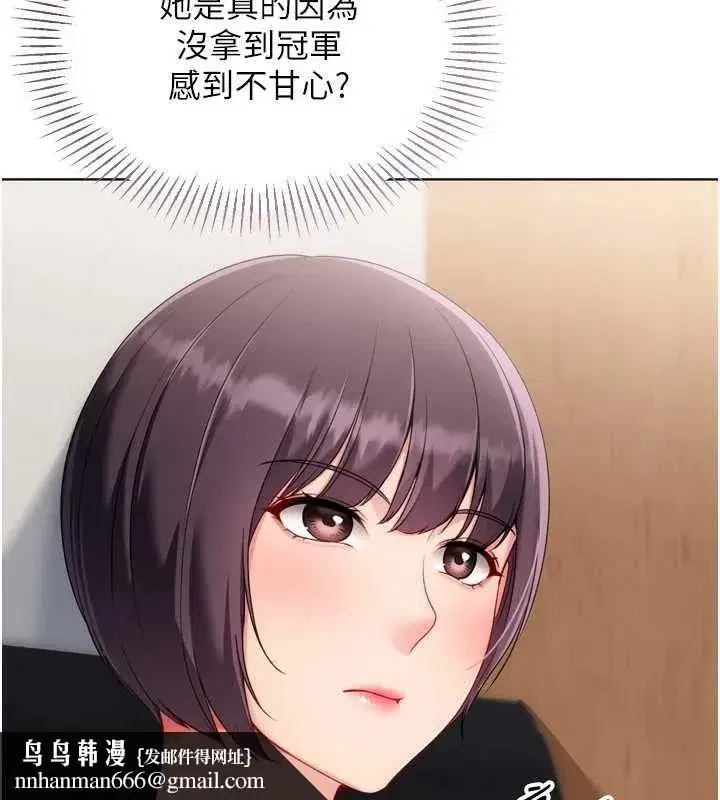 第207話