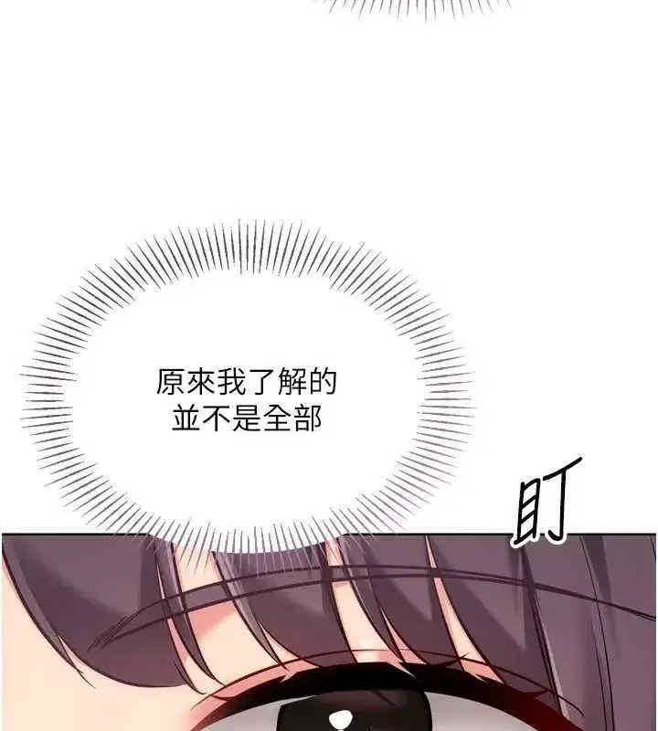 第207話