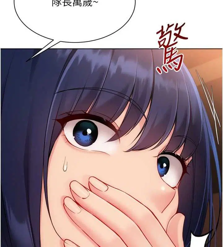 第208話