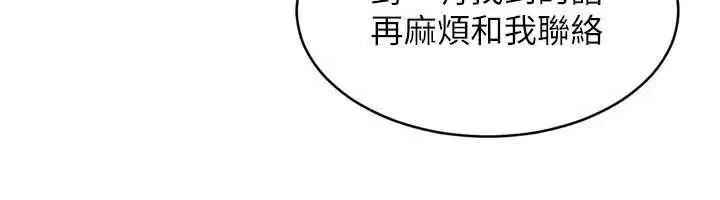 第208話