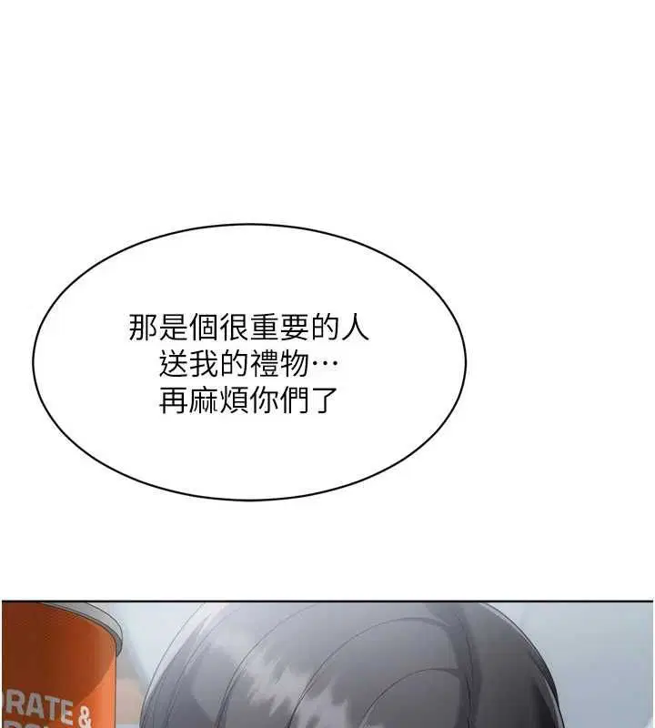 第208話