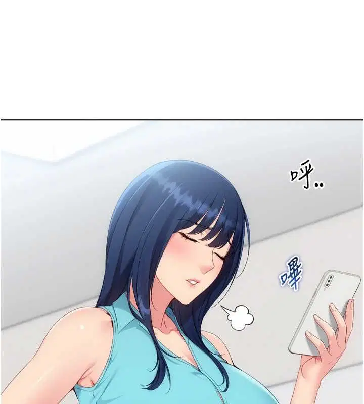第208話