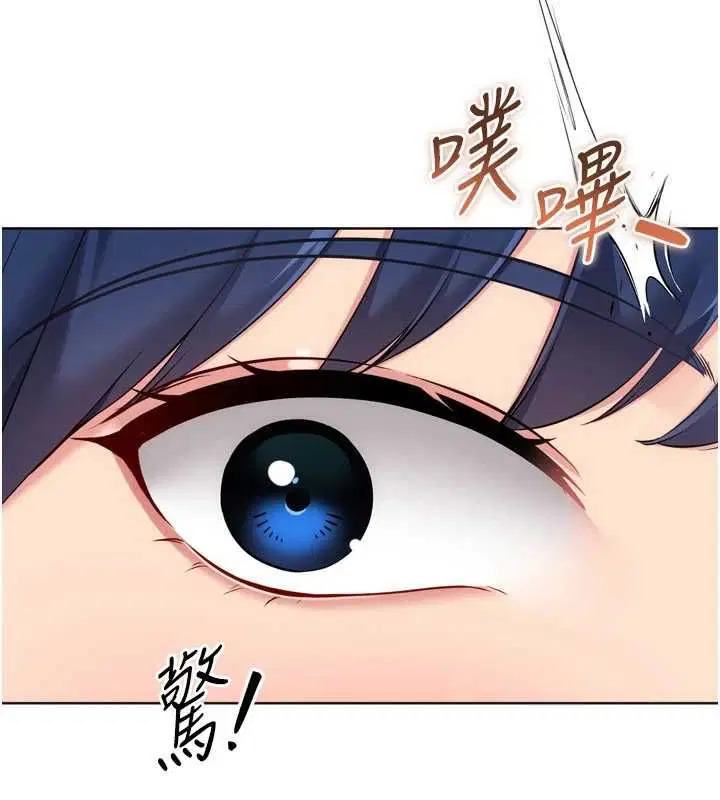 第208話