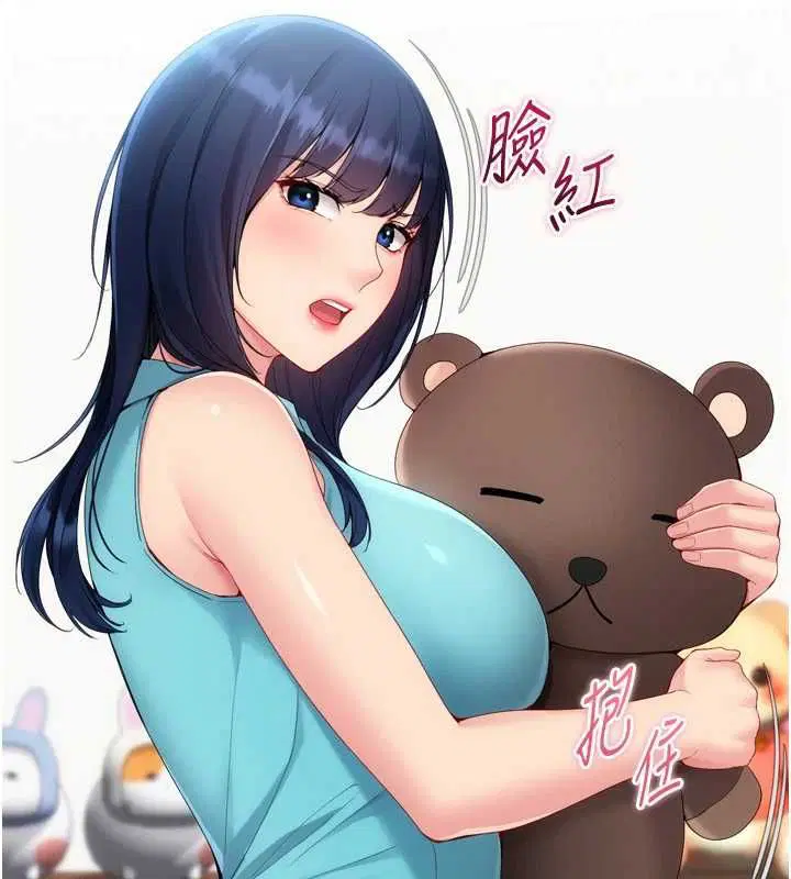 第208話