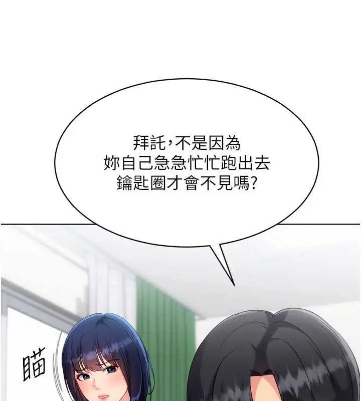 第208話