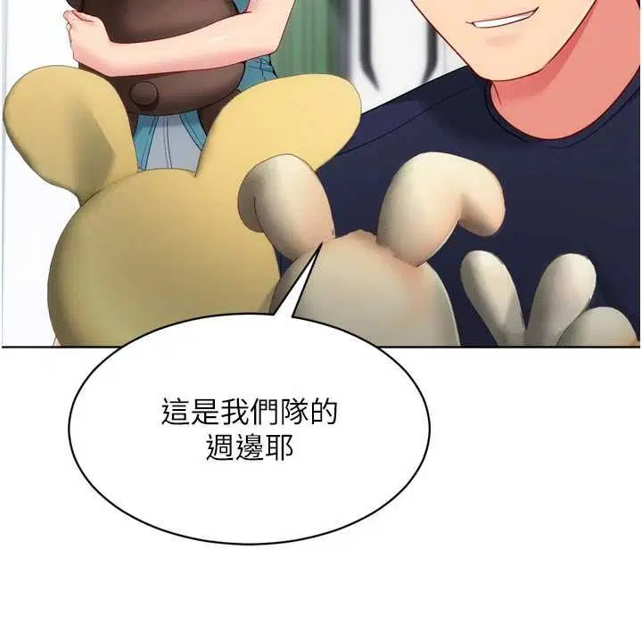 第208話
