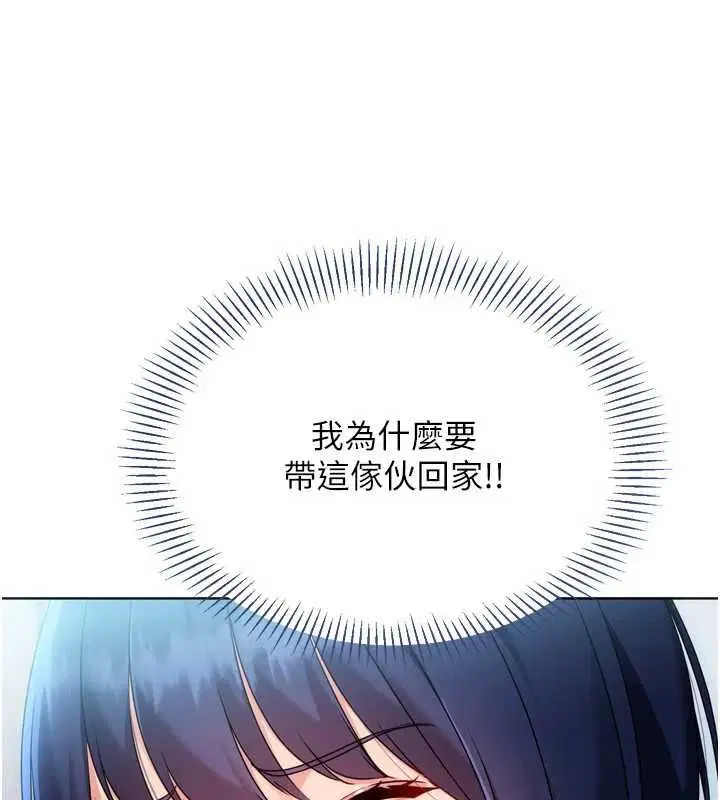 第208話