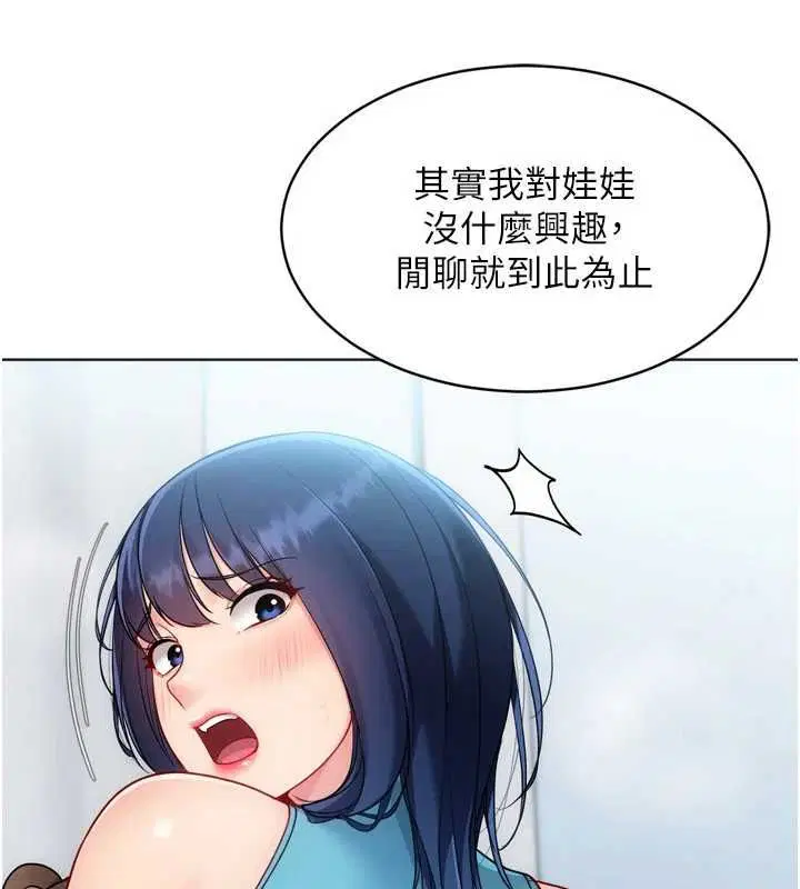 第208話