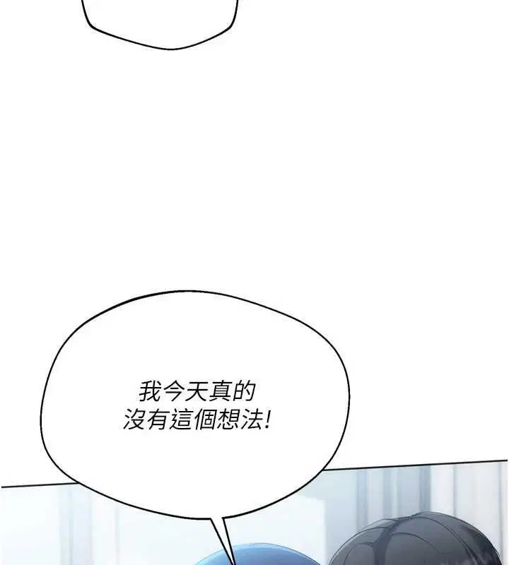 第208話