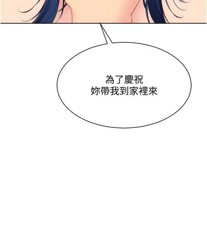 第208話