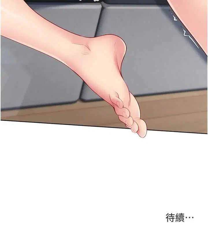 第208話
