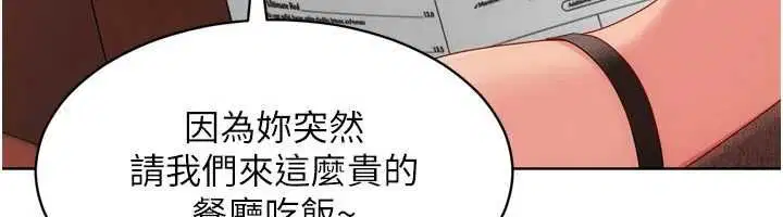 第208話