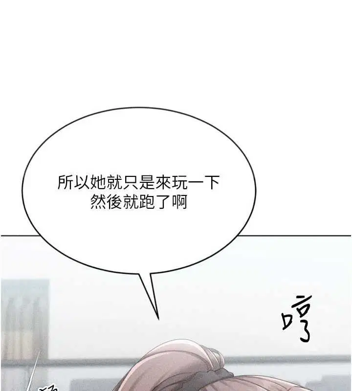第208話