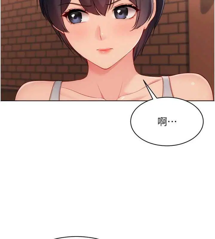 第208話