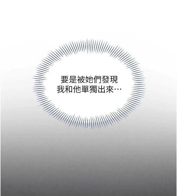 第208話